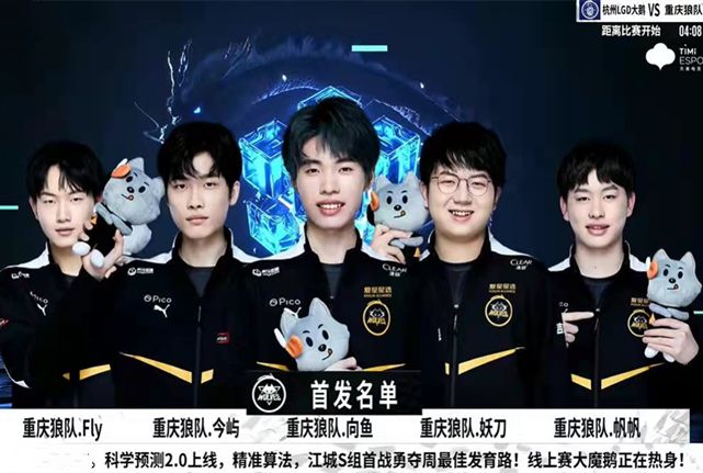 与队友完美