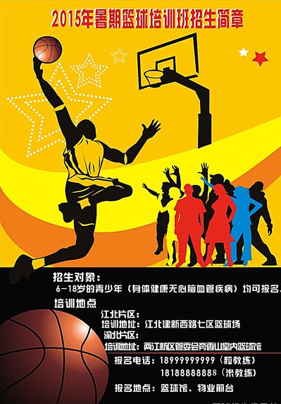 力克头号种