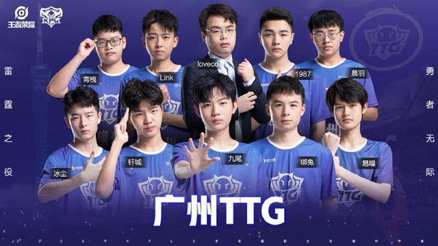 他们的
