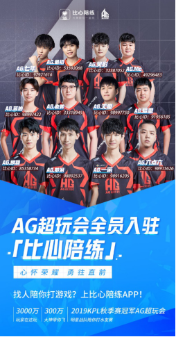 高效攻防转