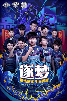 个篮板球更