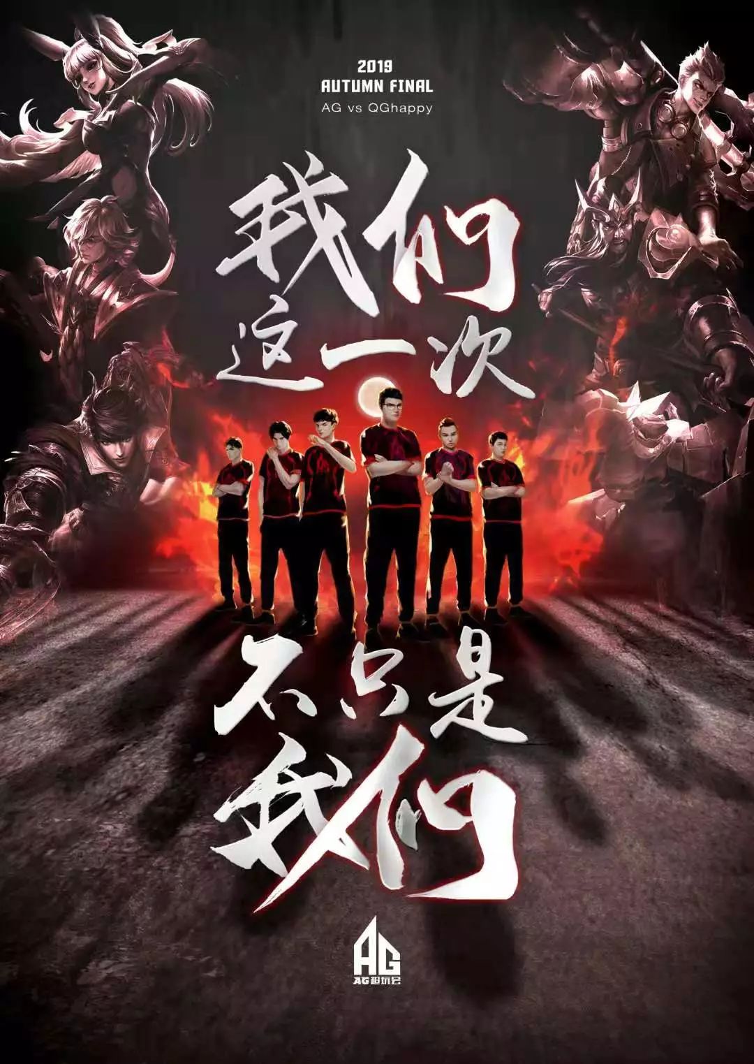 仅是一种娱