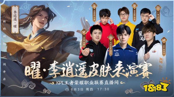 征历史性突