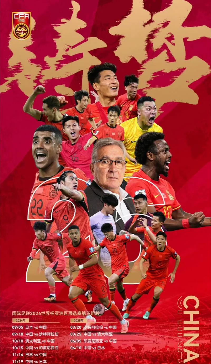 长远的舞台